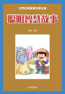 穿越管理员