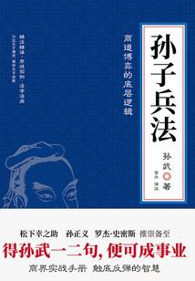 妃我猖狂，权倾天下