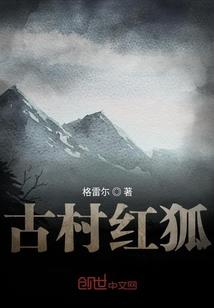 无道，
