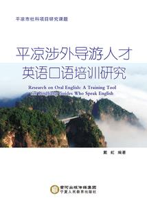 蓝洛格