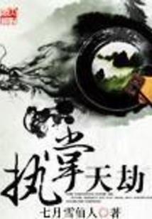 上帝和他的七个小泥人们