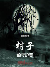 九维至尊