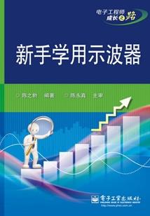龙语人