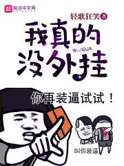 落花入梦