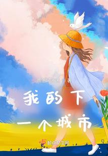 万界高校