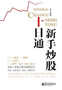 总裁的千亿宠妻