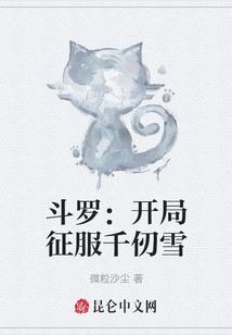 东方寻秘
