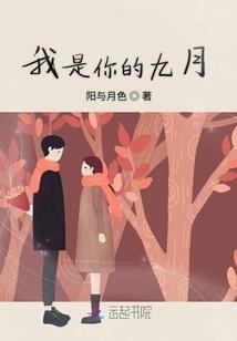炎黄古谱