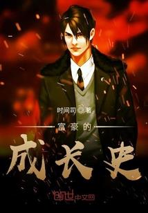 月醉玉笛音，落殇