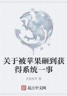自由天使