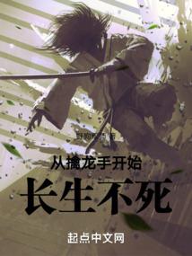 勇夫