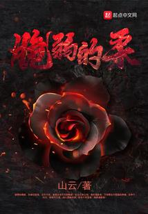幻世王灵