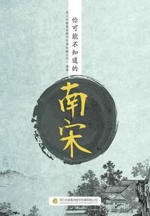 网游之女神的游戏