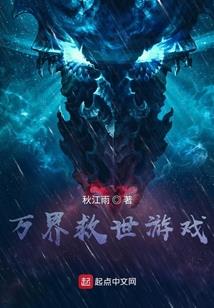 誓不为尊之御灵珏