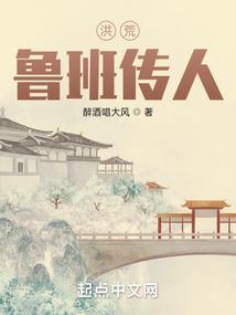 复仇天使的王子们