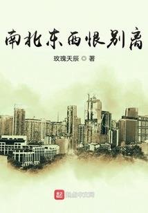 古街大佬的娃娃亲女友
