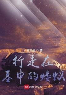 征战宇宙之外