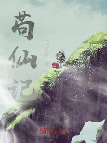 战争永生