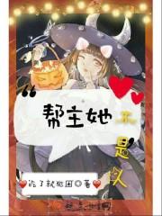 来嘛，元帅大人