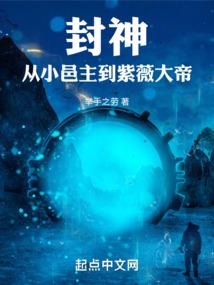 妖孽懒人系统