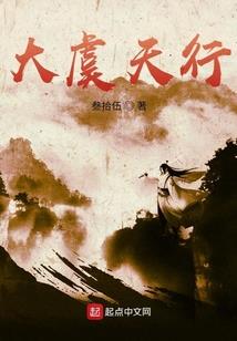 豪门孽之总裁豢爱有瘾