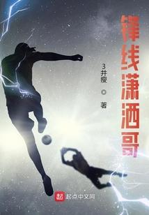 陌上开花钟情一生