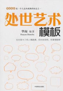 三月之后