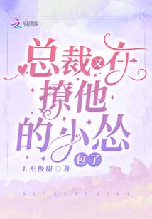 保护我方猫爷的九条命
