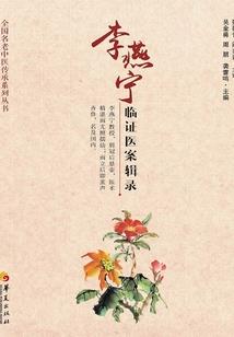 从此以往，勿复相思