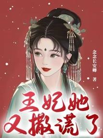 EXO之遗落公主