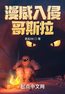 青潭古记