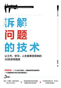 世上一散仙