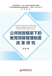 轩辕录之御剑天下