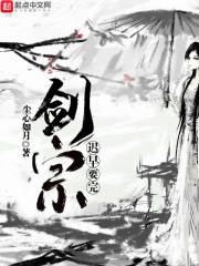 至尊混沌人间