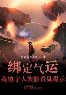 桃桃灼华