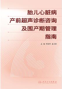 东方狂乱曲
