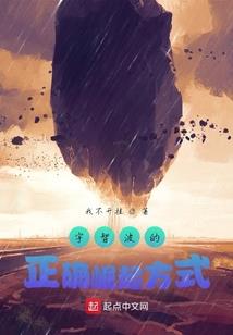 幸福从零点开始