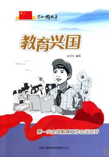 最强星耀至尊