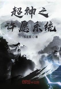 主播真豪玩