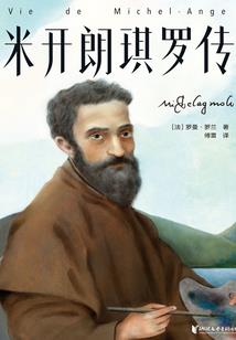 双月齐舞