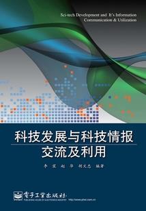 渡诡师
