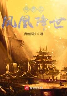 犀利追魂师
