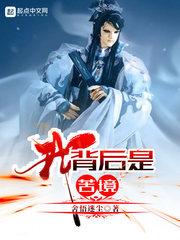 我于斗罗全无敌，不与神战与谁战