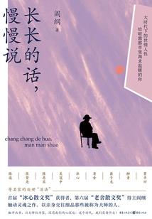 涅槃为凰