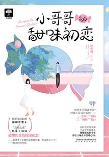 鬼别碰我