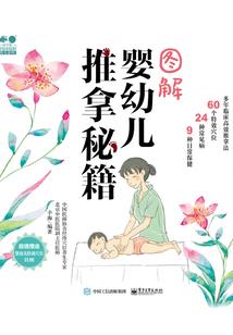 亿万首席的腹黑妻