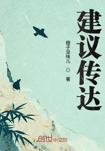 四大校花争霸战
