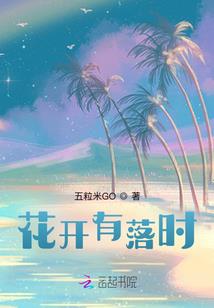 我的暴力同桌