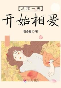 恶魔三公主vs三王子