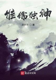 没有剑也没魔法的世界